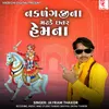 About Naklang Ji Na Madhade Chhatar Hemna Song